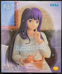 セガ Yumemirize 葬送のフリーレン フェルン 一眠り