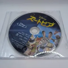 ズートピア Movienex [純正ブルーレイのみ]