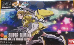 バンダイ HGBF すーぱーふみな 1/144