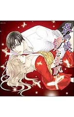 2026年最新】花降楼 cdの人気アイテム - メルカリ