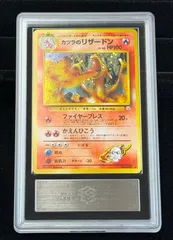 2026年最新】ARS10 リザードンの人気アイテム - メルカリ