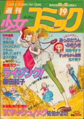 昭和26年発行”源九郎義経（上・下巻） 直木三十五 四季社 【公式通販】