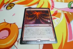 2026年最新】screaming nemesisの人気アイテム - メルカリ