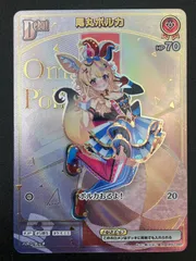 2026年最新】尾丸ポルカ HRの人気アイテム - メルカリ