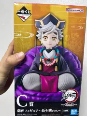 BANDAI 鬼滅の刃 猗窩座 フィギュア (少年期ver)