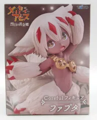 タイトー Coreful フィギュア メイドインアビス 烈日の黄金郷 ファプタ