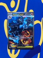 孫悟空 SCR ☆ FB01 ブースターパック『覚醒の鼓動』 FB01-139 4枚