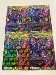 2026年最新】CRYMAXジャオウガの人気アイテム - メルカリ