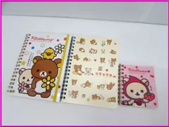 未使用 リラックマ コリラックマ メモ帳  リングノート 3点おまとめセット 文房具