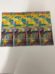 ポケモンカード  ドラメシヤ ドロンチ AR 各4枚セット