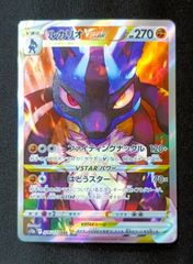 テレパス超エネルギー R [ M3 : 079 / 080 ] ポケモンカードゲーム