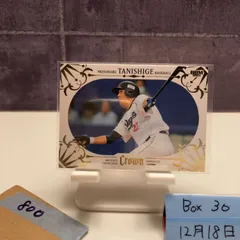 2025 BBM 谷繁元信 051/120 中日ドラゴンズ Crown カード