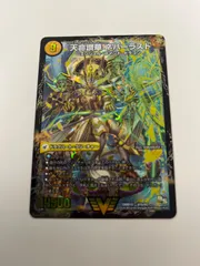 2026年最新】天命讃華ネバーラストの人気アイテム - メルカリ