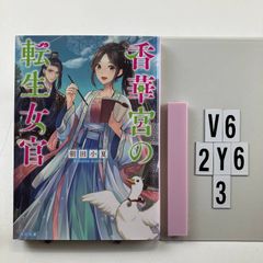 おつまみ横丁-すぐにおいしい酒の肴185 ((池田書店の料理新書シリーズ