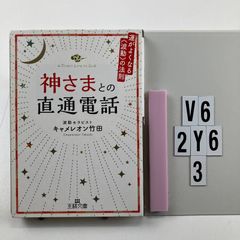 おつまみ横丁-すぐにおいしい酒の肴185 ((池田書店の料理新書シリーズ
