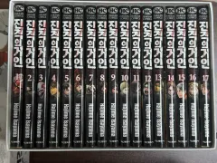 進撃の 巨人 漫画 - 17 巻 セット 1