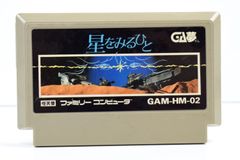 FC】アルカノイド2（ソフトのみ） ファミコン - メルカリ