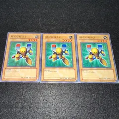 2026年最新】磁石の戦士βの人気アイテム - メルカリ