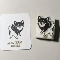 消しゴムはんこ　見返りチワワ　ブラックタン,チョコタン