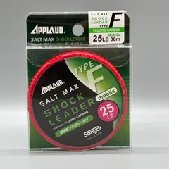 サンヨーナイロン ソルトマックスショックリーダーモバイルTYPE-F 25lb
