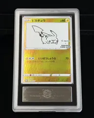 2026年最新】ars10+の人気アイテム - メルカリ