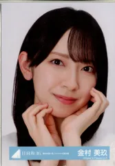 日向坂46 絶対的第六感 金村美玖 「絶対的第六感」ジャケット写真衣装 ヨリ