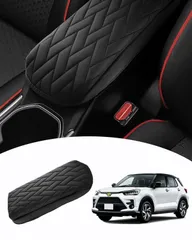 Mozan トヨタ ライズ ダイハツ ロッキー ハイブリッド車に適合 アームレストカバー アームレストクッション RAIZE ROCKY 令和3年11月-現行 アームレストパッド 平行四辺形柄 コンソールボックス保護カバー 肘置き 肘掛け 専用設計 保護カバー