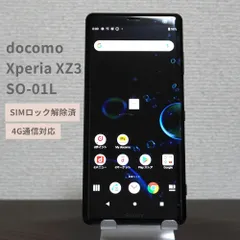 2026年最新】機種名：Xperia XZ3 スマートフォン本体の人気アイテム