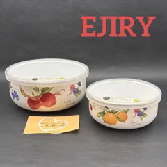 2026年最新】エジリー ホーロー保存容器の人気アイテム - メルカリ