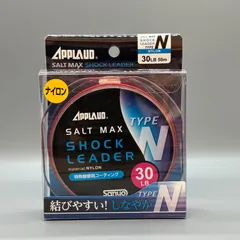 サンヨーナイロン ソルトマックス ショックリーダー タイプ エヌ 30lb