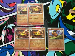 ポケモンカードゲーム エンブオー ミラー 4枚 ポカブ ミラー 1枚 メガドリームex