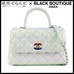 シャネル CHANEL ココハンドル メタリックブルー シルバー/マルチカラー金具 キャビアスキン 2WAY ハンドバッグ  ショルダーバッグ レディース 101850352