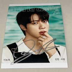 Hearts2Hearts ユハ 直筆サイン スチール写真(2Lサイズ) - メルカリ