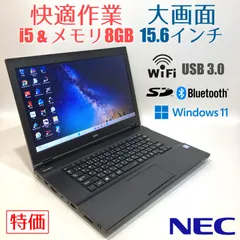 初心者✨快速i5・大画面・Win11◇黒◇すぐ使えるノートパソコン◇D501-1