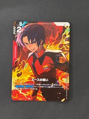 ガンダムカードゲーム エースの戦い パラレル - メルカリ