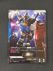 2026年最新】ガンダム LR++ GD01-001の人気アイテム - メルカリ
