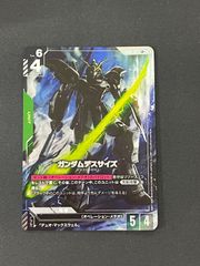 GD01 マリーダ・クルス R+ パラレル ガンダムカードゲーム - メルカリ