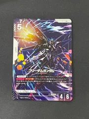 2026年最新】フリーダム パラレルの人気アイテム - メルカリ