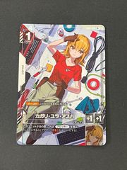 ガンダムカードゲーム カガリ・ユラ・アスハ カガリユラアスハ R+