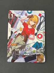 2026年最新】カガリユラアスハの人気アイテム - メルカリ