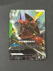 美品】シャア専用ゲルググ LR+ パラレル - メルカリ
