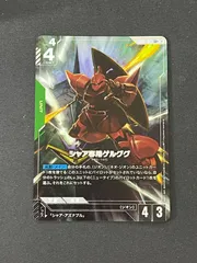 2026年最新】ガンダムカードゲーム パラレル シャアの人気アイテム