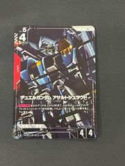 GD01 ガンダムデスサイズ LR+ パラレル ガンダムカードゲーム - メルカリ