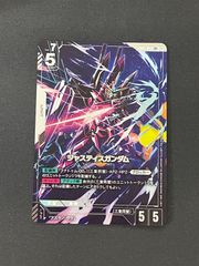 ジャスティスガンダム LR 4枚セット - メルカリ
