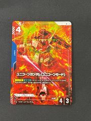 GD01 ガンダムデスサイズ LR+ パラレル ガンダムカードゲーム - メルカリ