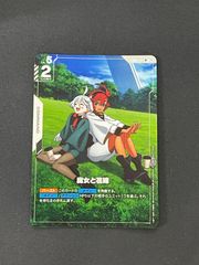 ガンダムカード 魔女と花嫁 GD01-117 R+ パラレル - メルカリ