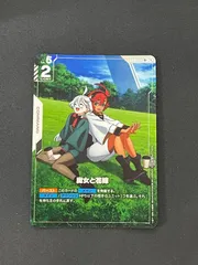 2026年最新】魔女と花嫁 R+の人気アイテム - メルカリ
