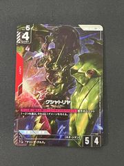 ガンダムカードゲーム クシャトリヤ LR+ パラレル - メルカリ