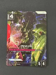 2026年最新】クシャトリヤの人気アイテム - メルカリ