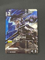 GD01 マリーダ・クルス R+ パラレル ガンダムカードゲーム - メルカリ